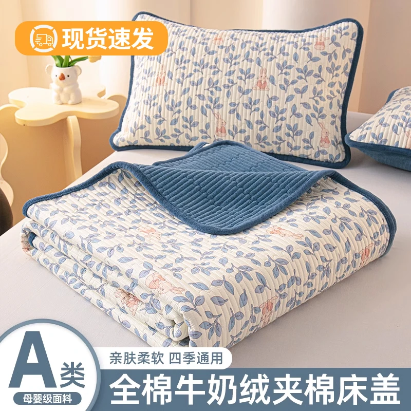 無印良品一面棉一面加绒榻榻米夹棉床盖加厚全棉机洗牛奶绒床单