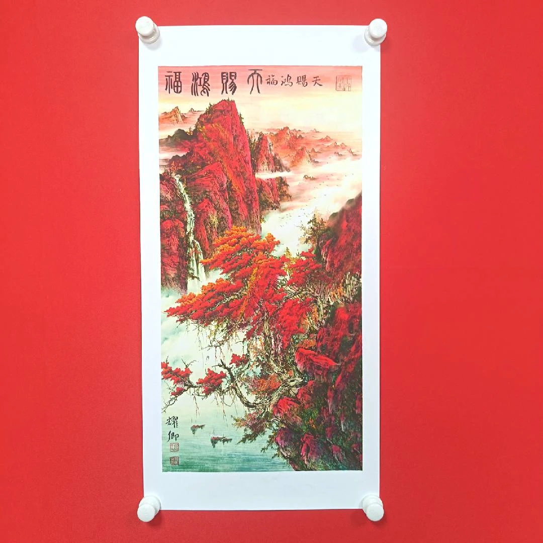 《天赐鸿福》宣纸-葛