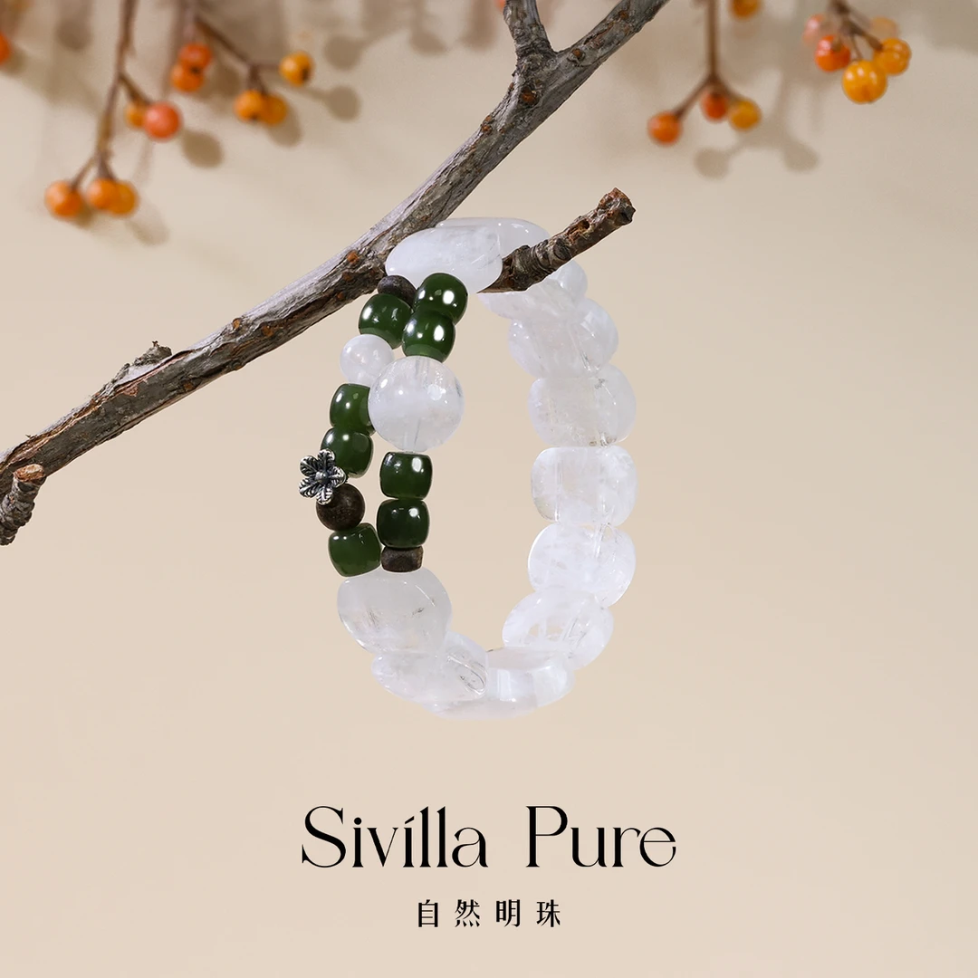 自然明珠【听雪吟】雪花幽灵天然水晶和田玉S925银饰手链