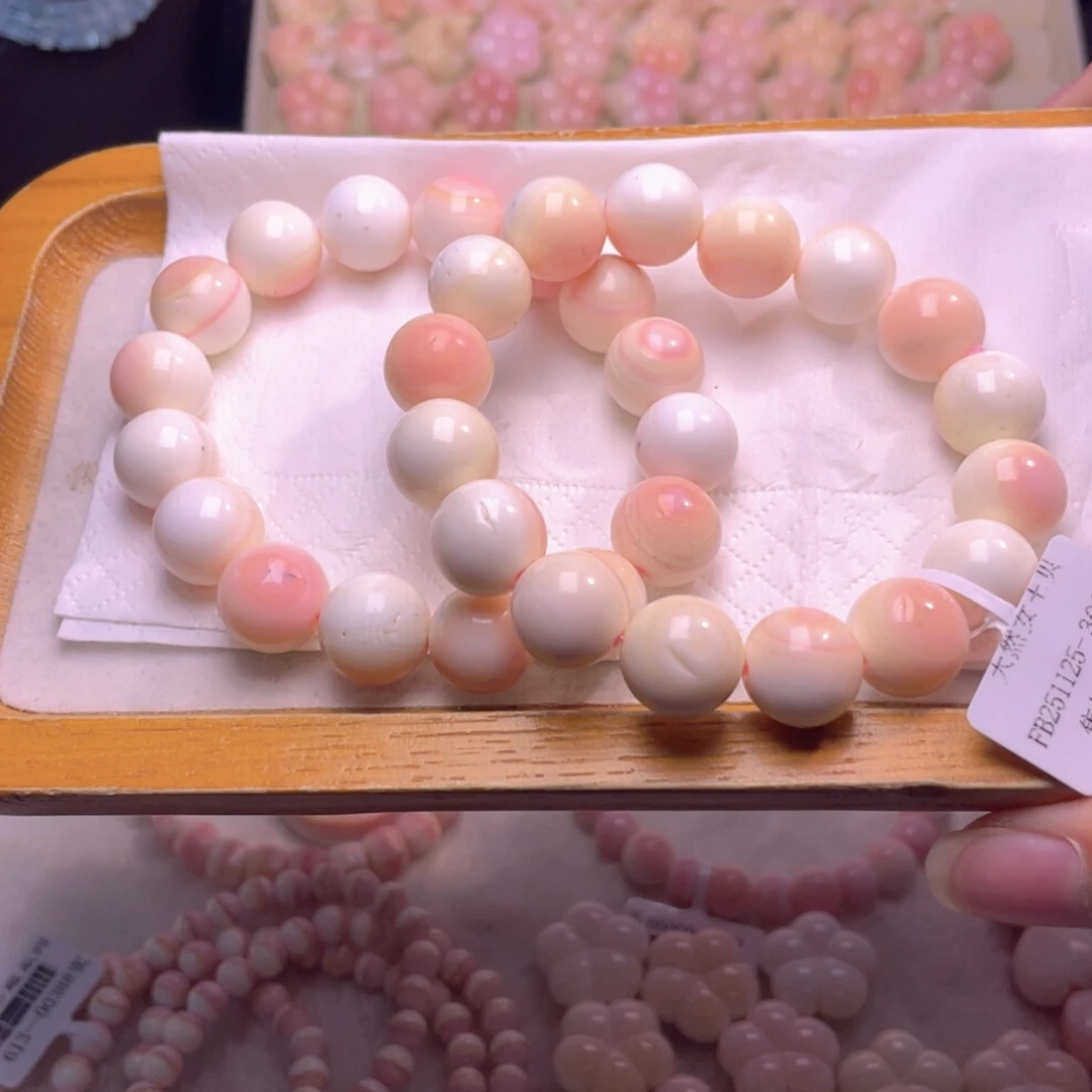 未镶嵌海螺珠手串四****）福利