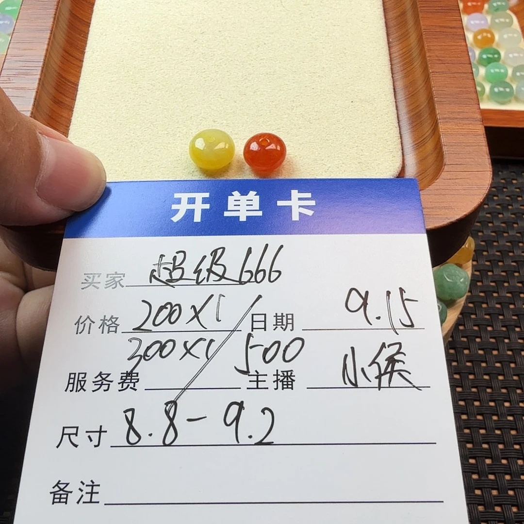 超***6散珠翡翠翡翠珠子