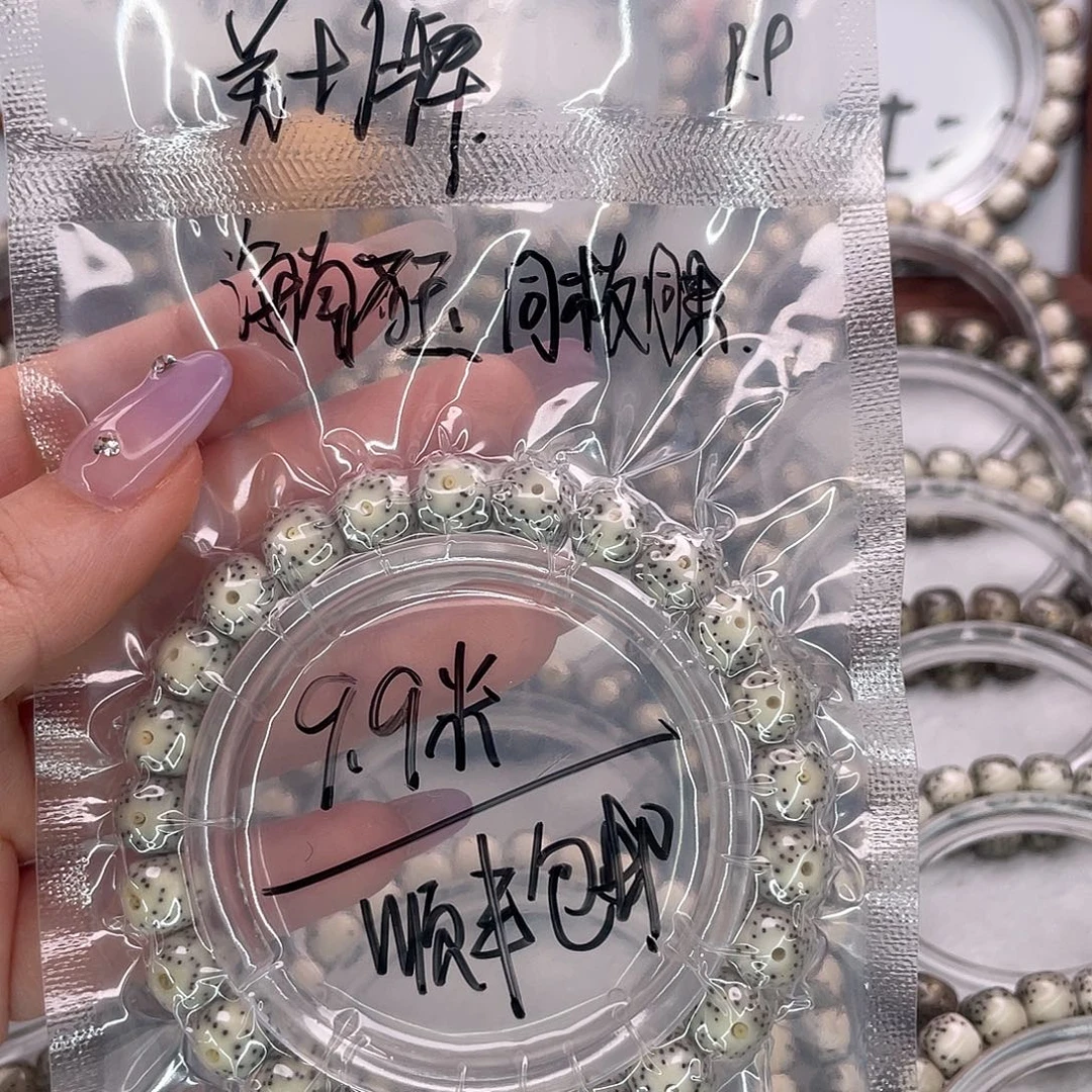 吊坠星月菩提1灰冰jin