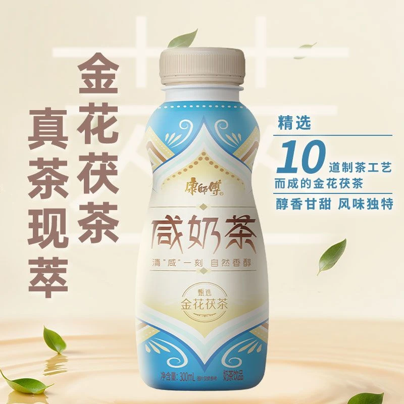 康师傅 【4月生产清仓整箱】咸奶茶金花茯茶饮料300ml*15瓶