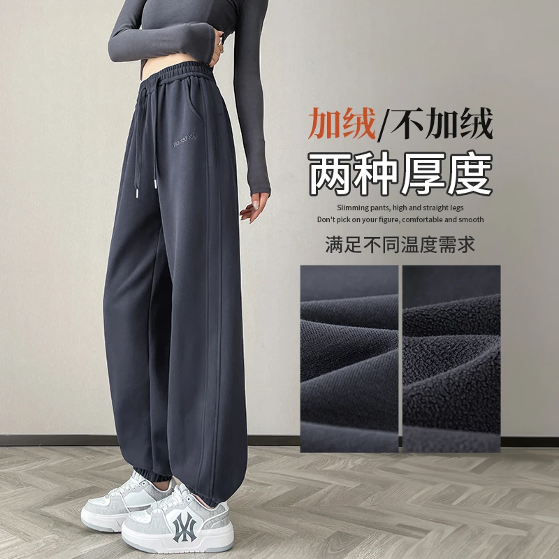 束脚卫裤女2025新款加厚秋冬宽松灯笼裤休闲高腰直筒裤加绒运动裤