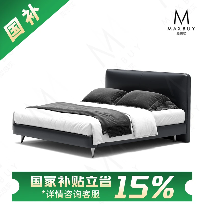 MAX BUY/卖思买【国补-15%】意式极简小黑牛床头层牛皮双人床真皮婚