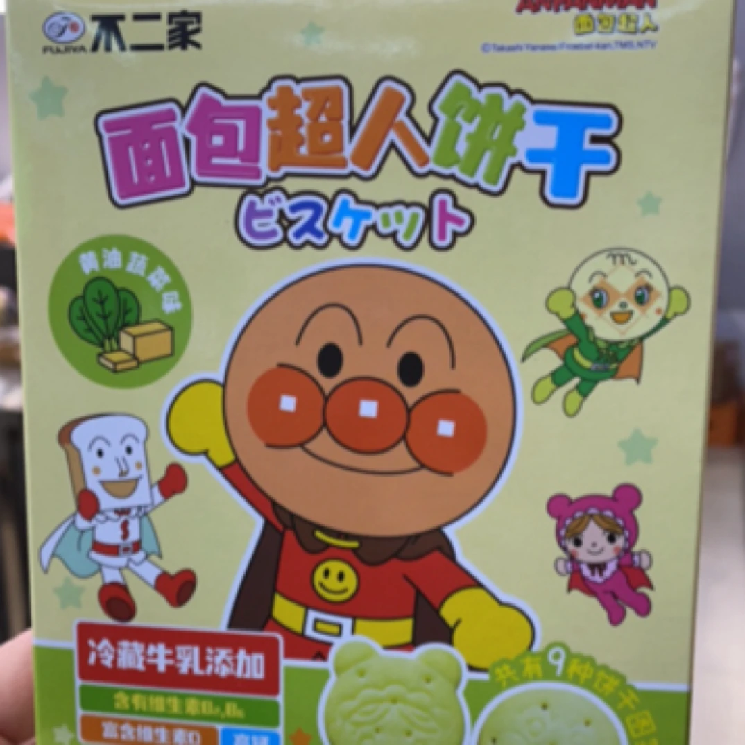 不二家面包超人饼干