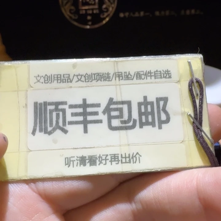 朋友溥仪，两个一起
