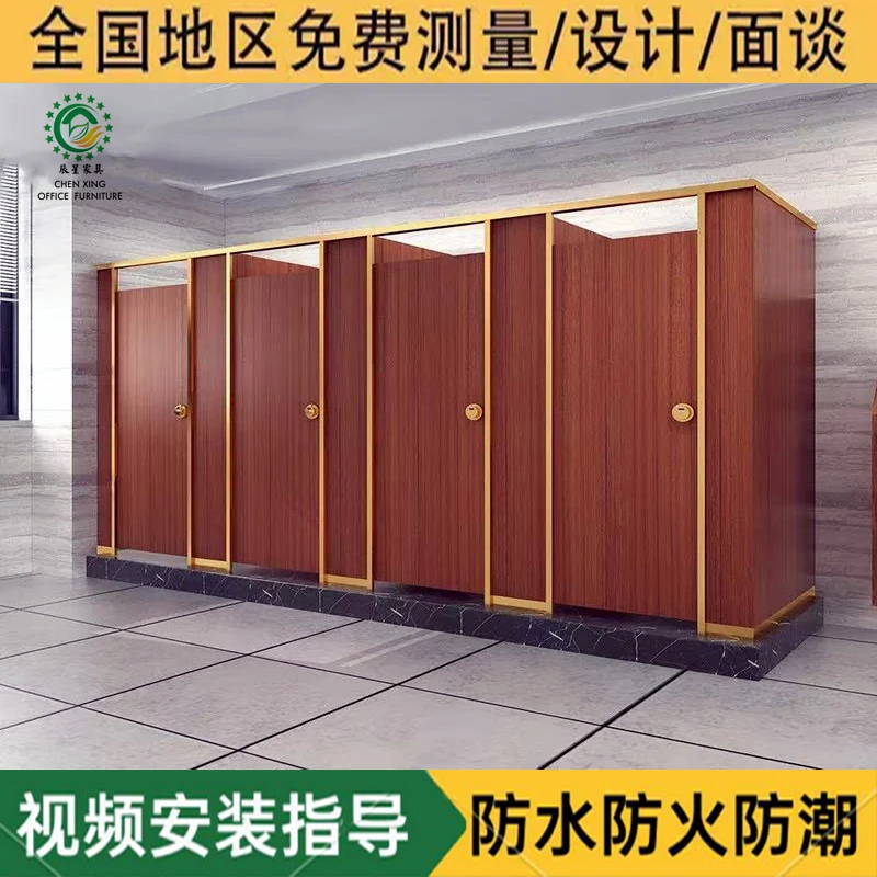 酒店厕所隔板写字楼抗倍特卫生间隔断板pvc挡板洗手间铝蜂窝隔板