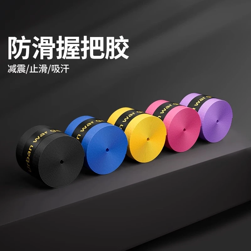 婴儿车扶手保护套自粘缠带防滑吸汗防脏包裹推车前把手套通用配件