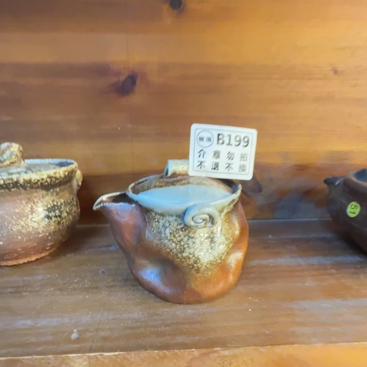 盘陶柴烧新品福利多多