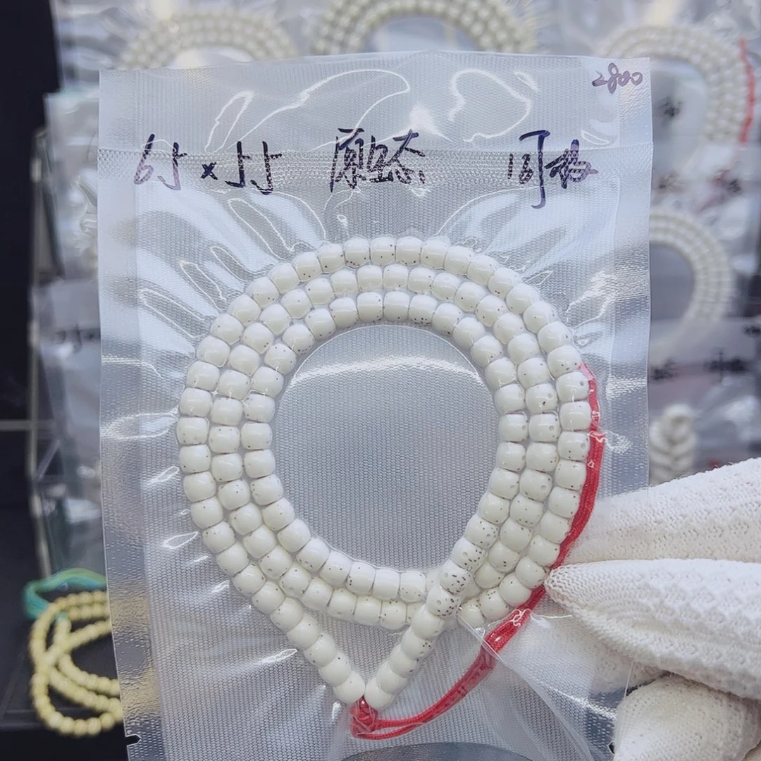 吊坠星月菩提6.5*5.5直切正月大留白原生态