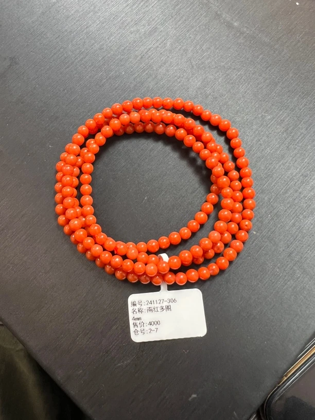 保山天然原矿南红多圈4mm