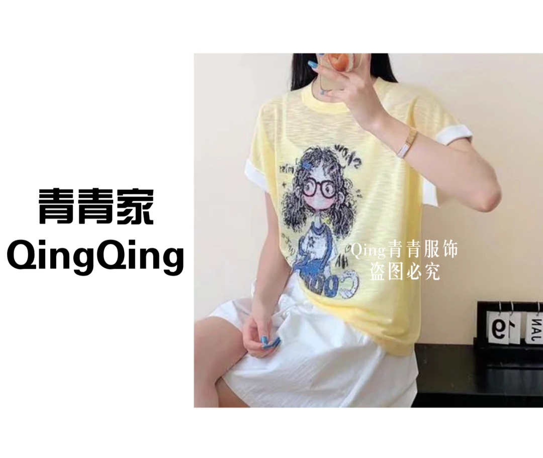 青青家  夏季新款时尚小女孩戴眼镜针织衫-2855