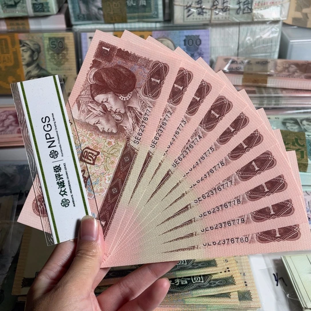 96年1元标十带豹子号777，全新十连号，号码无4