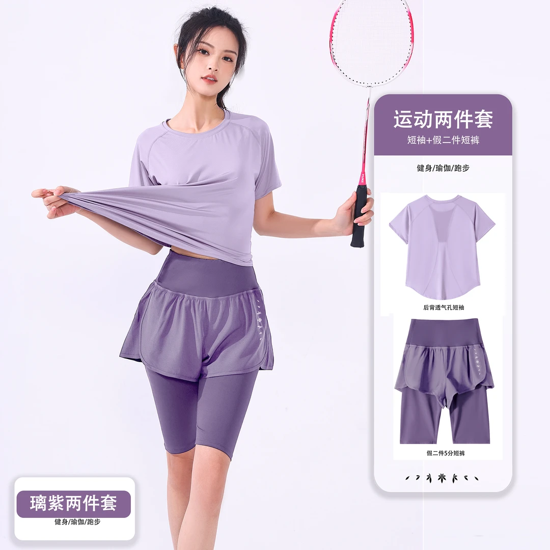 女宽松运动T恤健身服套装夏季遮胯速干健身衣瑜伽服罩衫健身服女