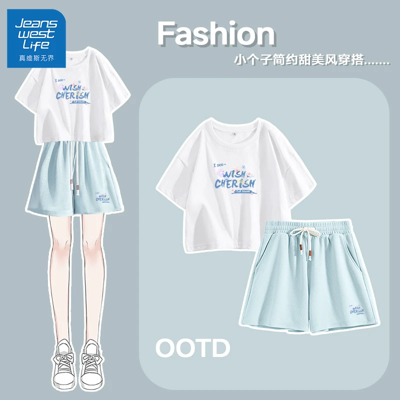 真维斯无界夏季百搭时尚休闲套装运动洋气炸街薄款两件套2025潮流