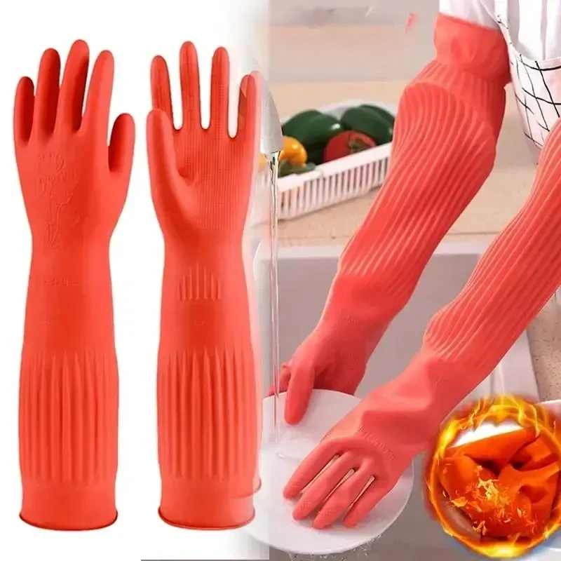 【九块九1双，拍2单发3双】加长加厚洗碗手套防滑一体绒冬保暖家务