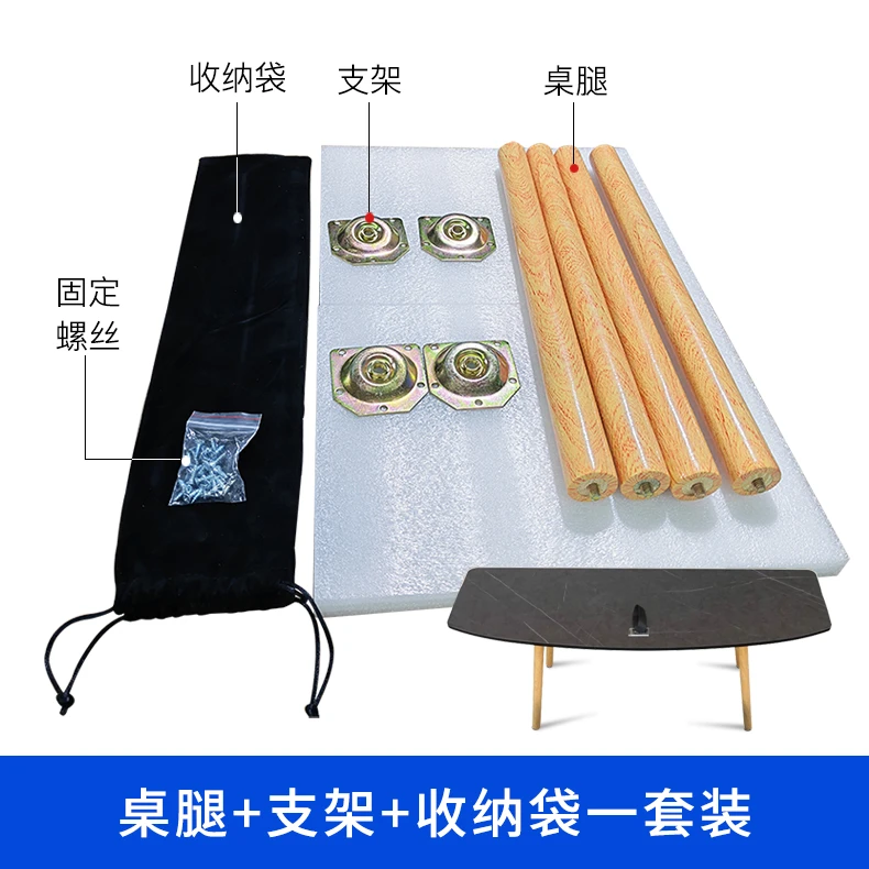 露营桌套装桌腿支架收纳袋