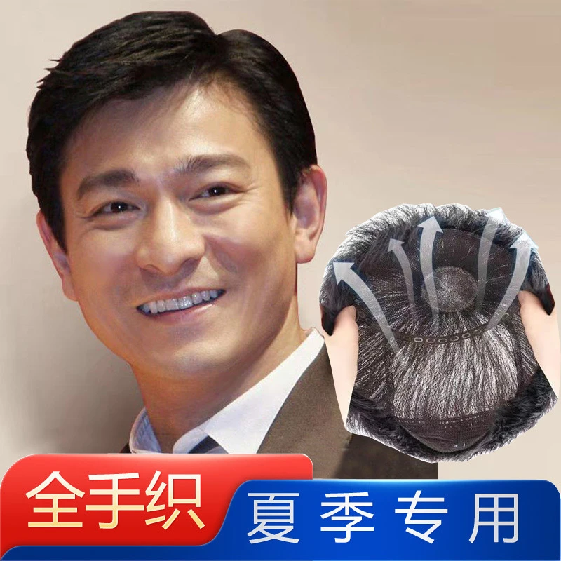 男士假发真发全真人发轻薄款全手织手勾短发中老年全头套光头