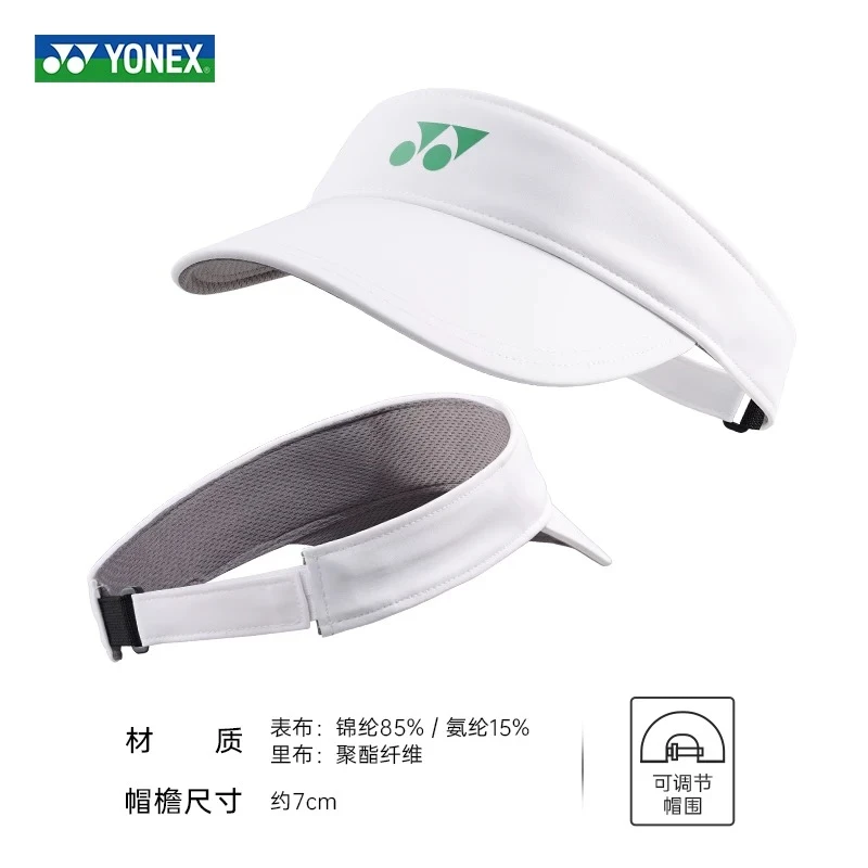 尤尼克斯可调空顶男女通用网球羽毛球跑步运动夏季遮阳帽