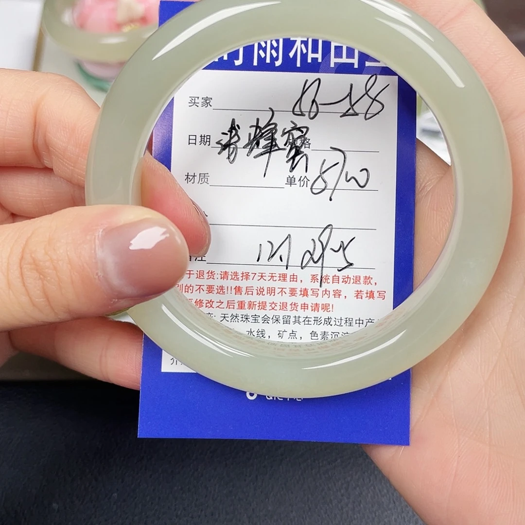 嘻***哈和田玉未镶嵌手镯