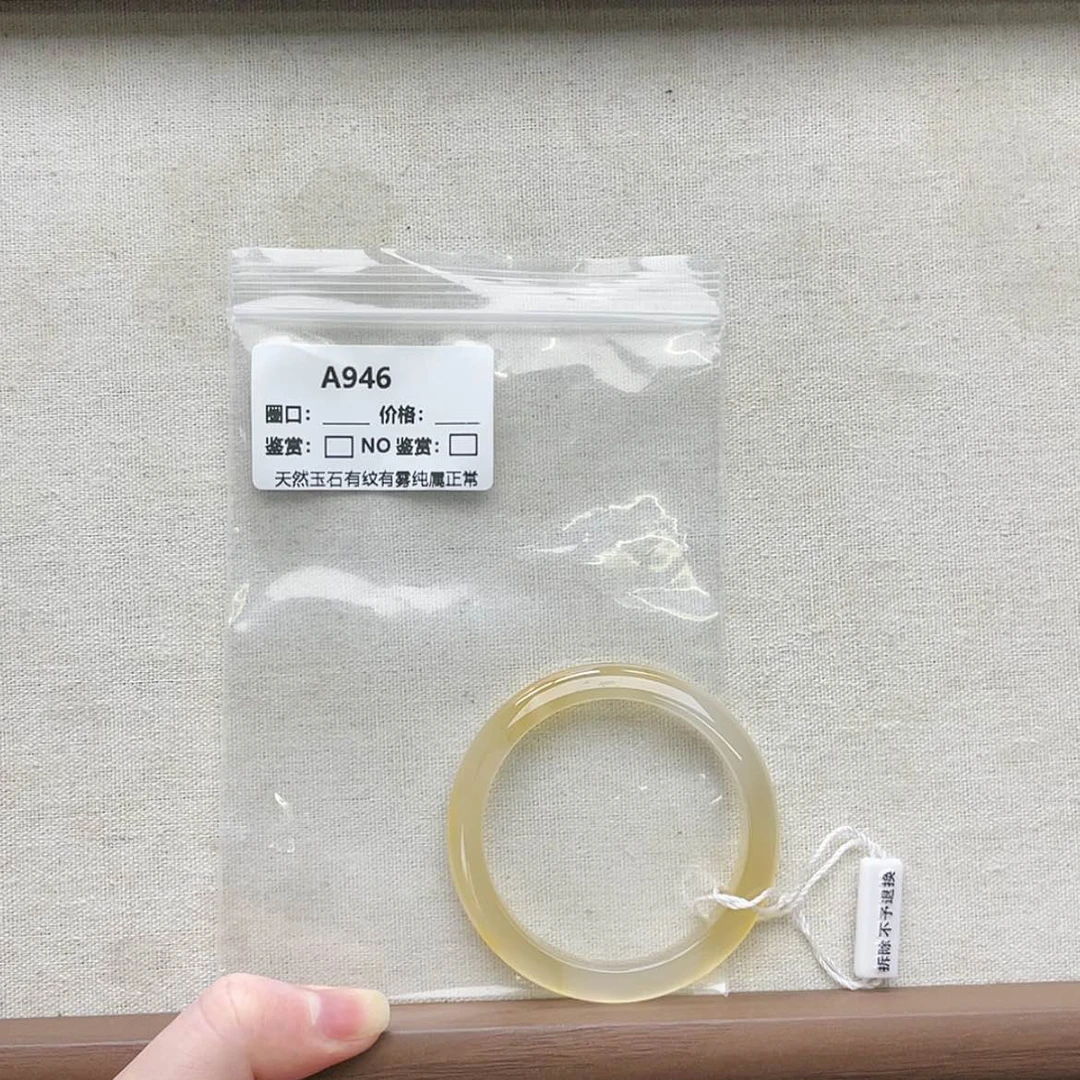 【闪购商品】玛瑙/玉髓手镯未镶嵌