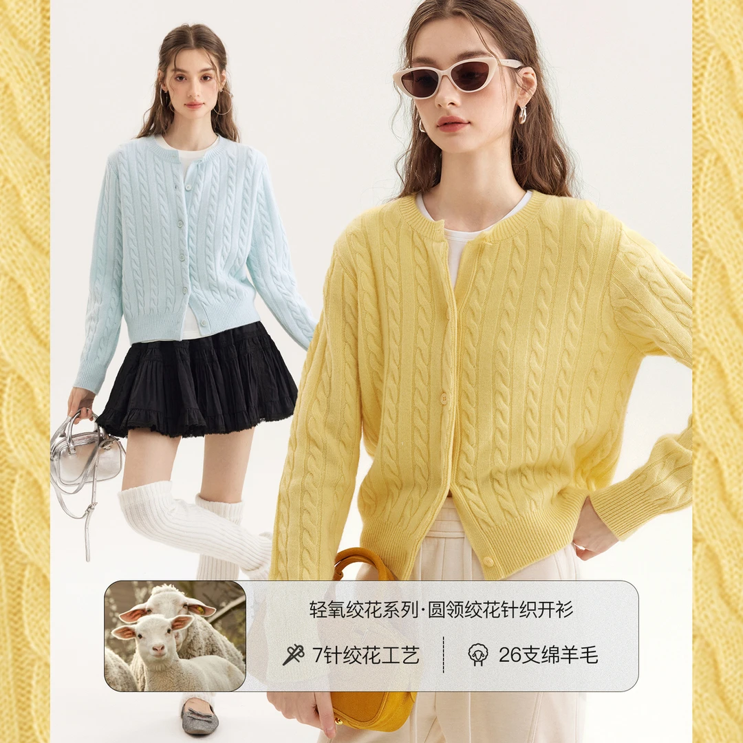 【轻氧绞花系列】100.%绵羊毛 经典圆领绞花针织开衫早春新款女