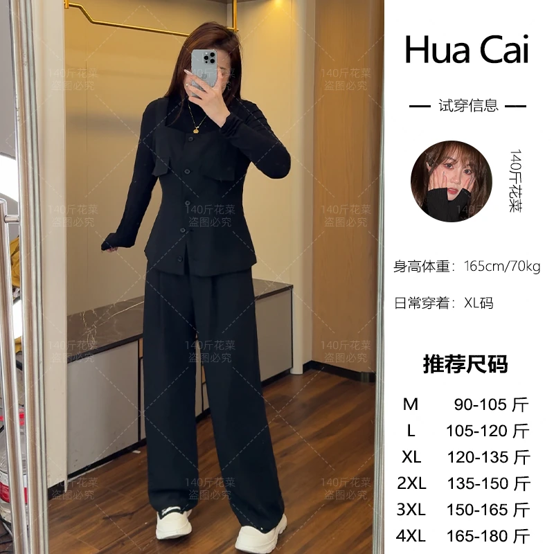 （现现款）花菜微胖定制~【玲珑有致】小众时尚百搭打底+马甲+长裤
