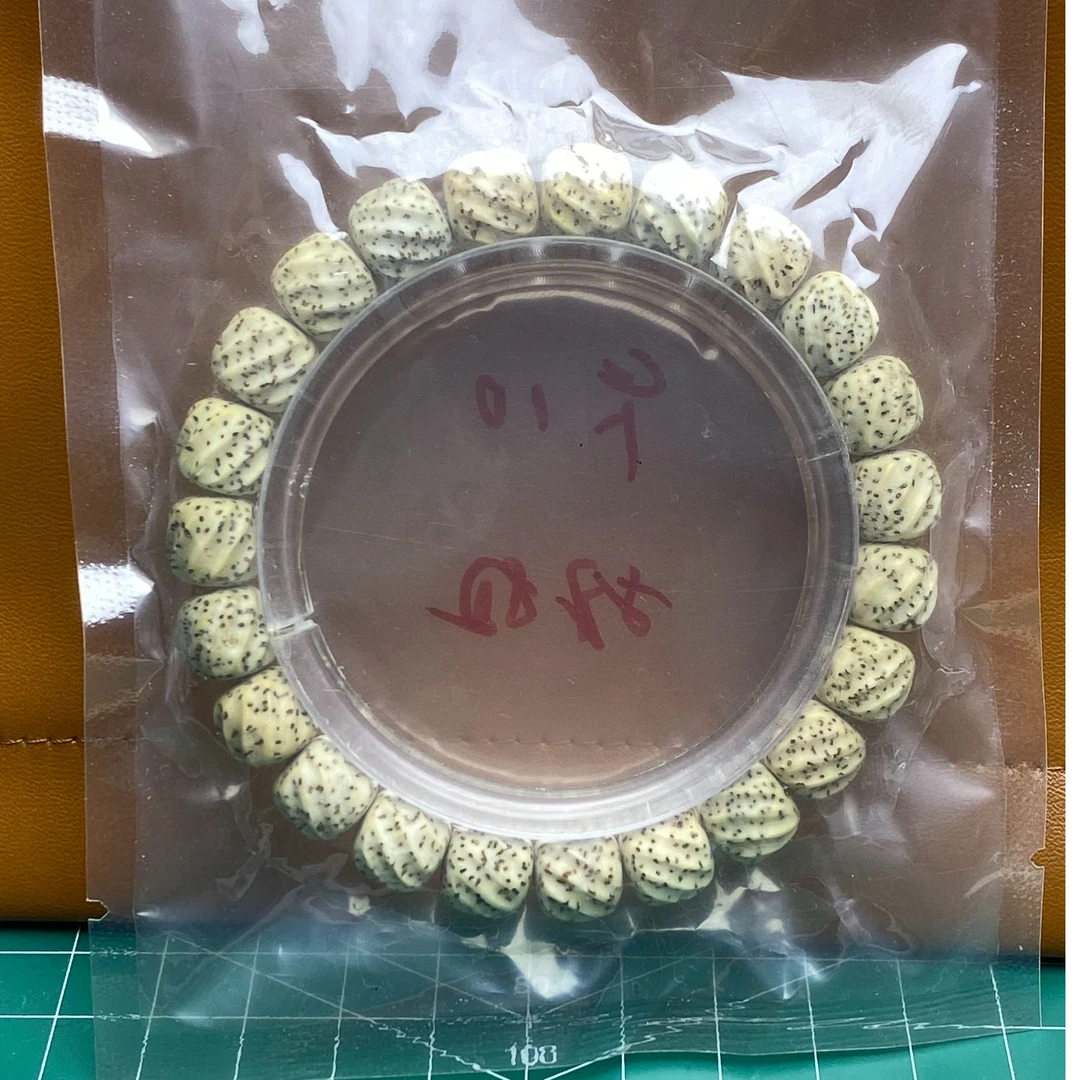 星月菩提扭转乾坤手串卡9-卡10，原白和绿