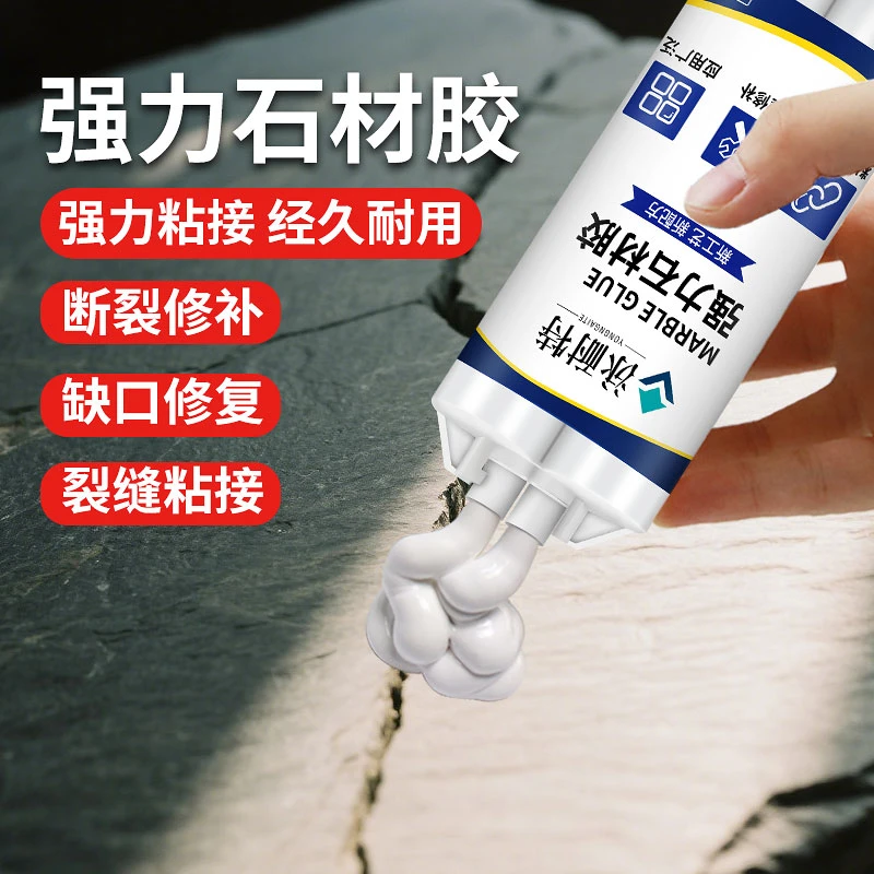 云石胶粘大理石陶瓷修补瓷砖台下盆岩板英玉石石材修补强力ab胶水