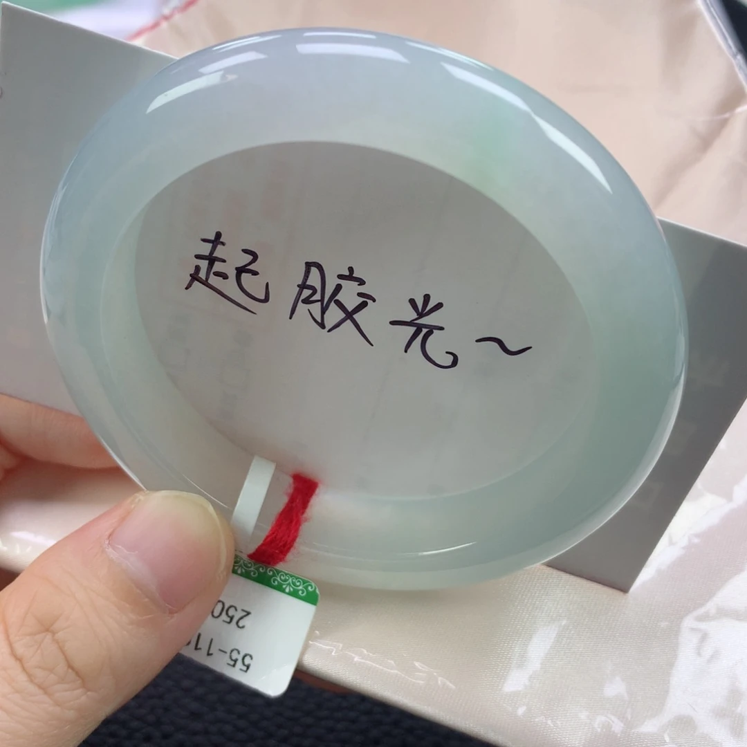 翡翠手镯未镶嵌缅甸天然翡翠手镯55.7