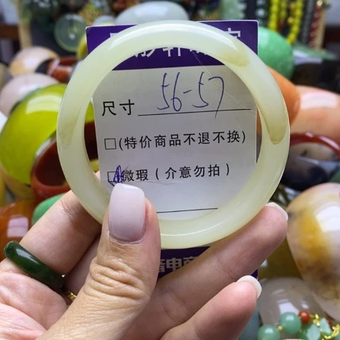 未镶嵌手镯石英质玉