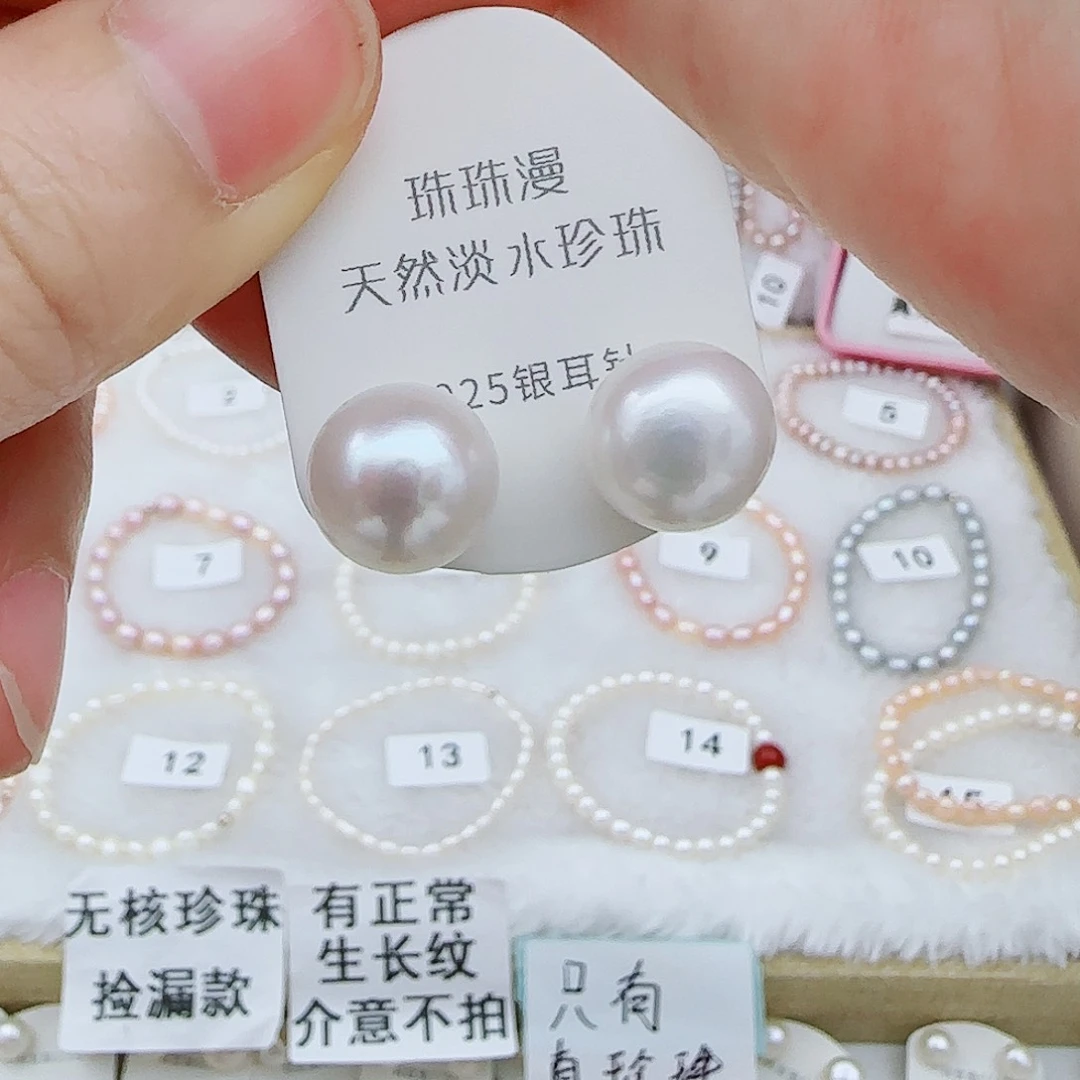 银S925镶嵌淡水珍珠珠宝奇石730微瑕