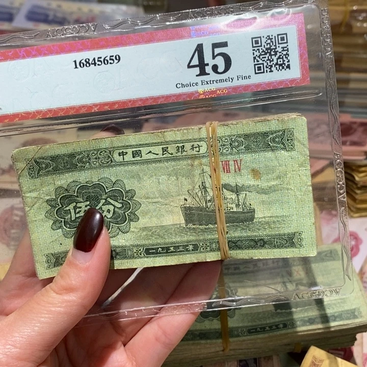 闪购链接88888888888850