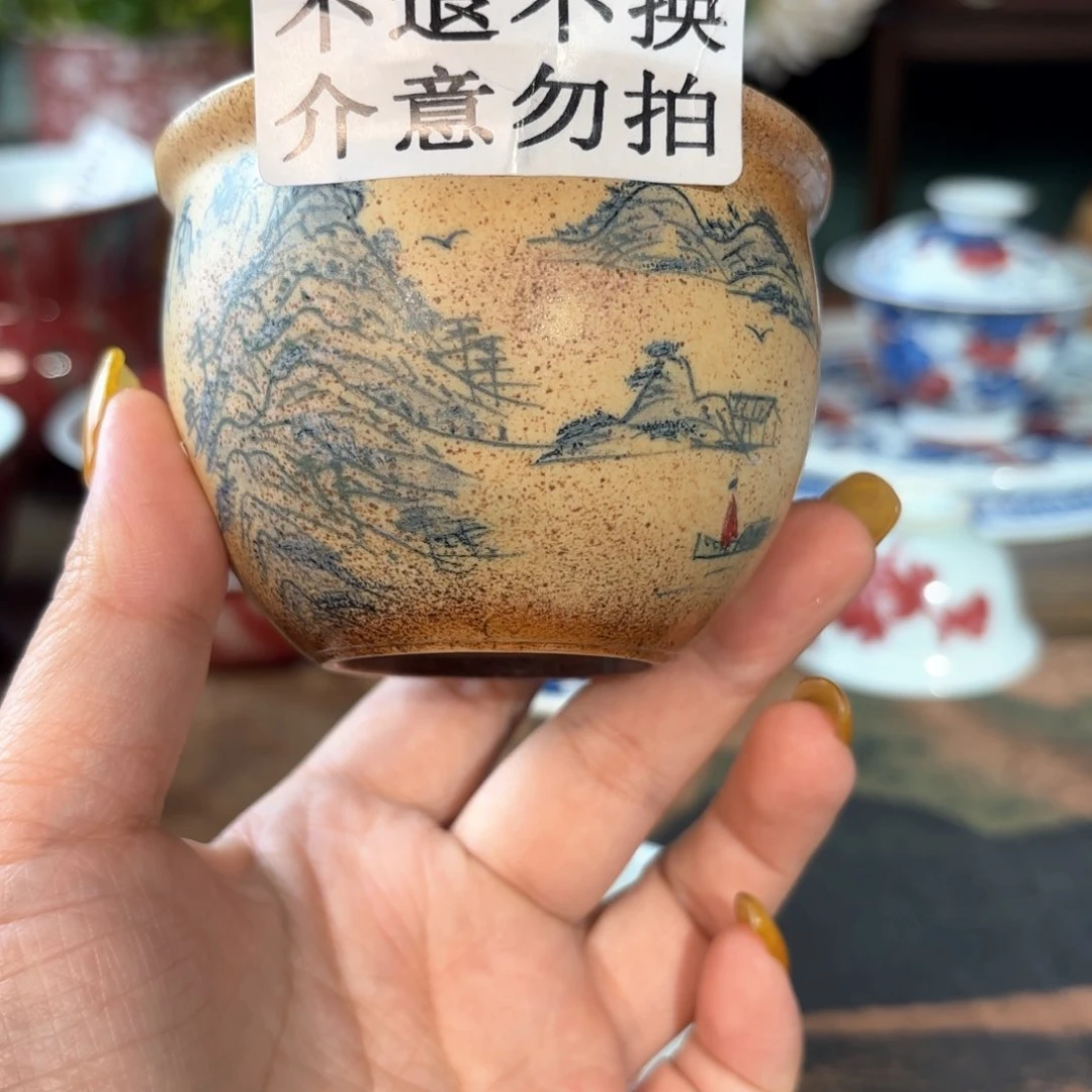 瓷杯口失圆青花手绘写意山水