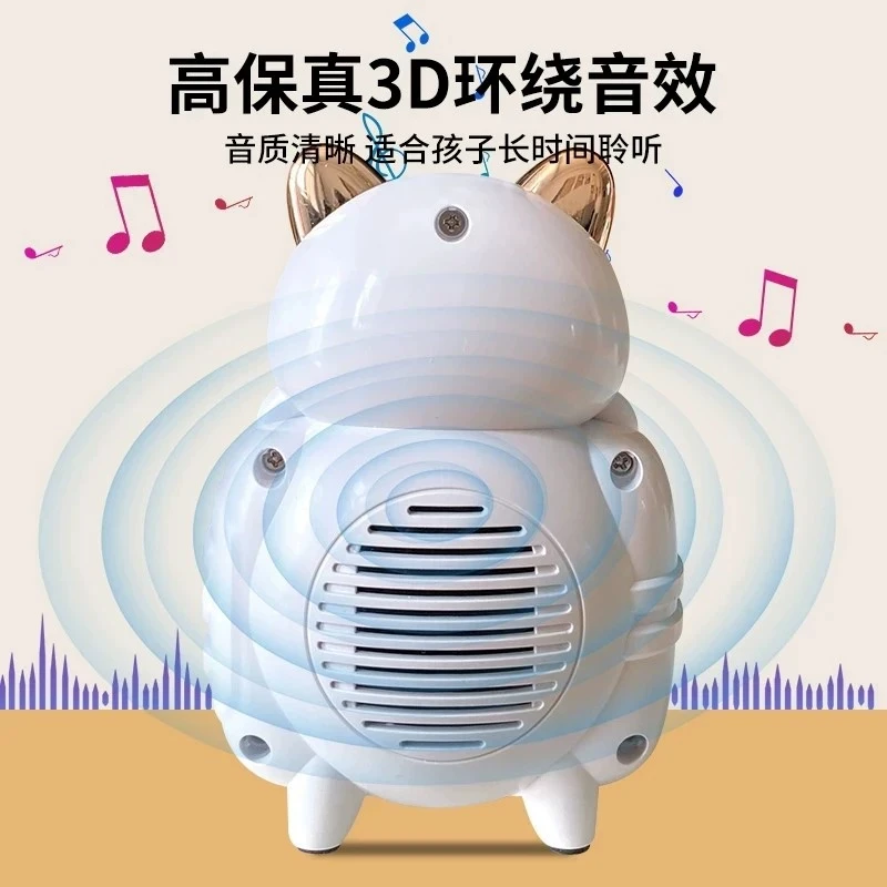 德进口小熊故事机儿益智早教习机宝宝学听国儿歌播小熊故事放童器