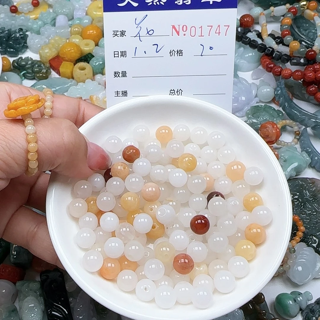 花***幽翡翠未镶嵌颈饰555