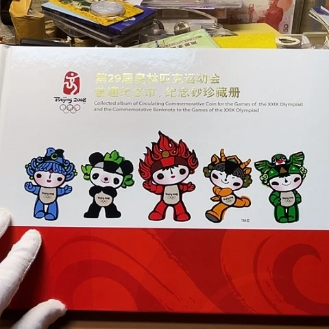 其他普通金属奥运会八币精装册，，，，，，，