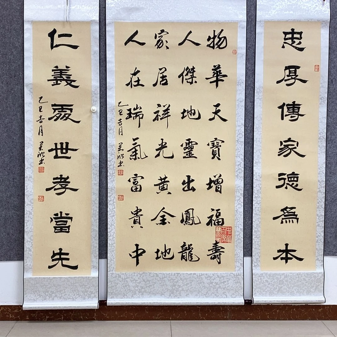 书法书法作品书法作品