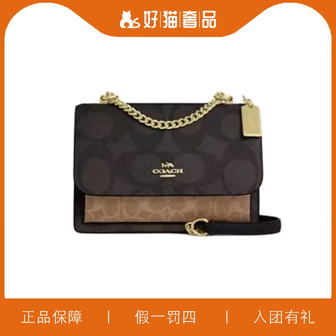 95新 COACH/蔻驰 蔻驰深棕焦糖老花拼色风琴包/S2130/22X16X7