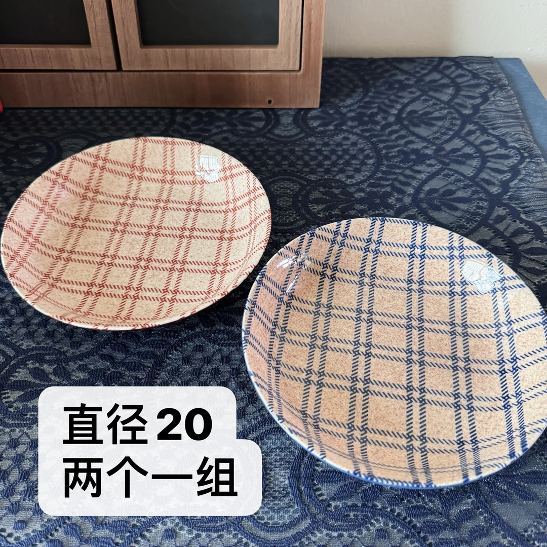 屋里进 wj 格子 深盘圆盘(两只)20cm
