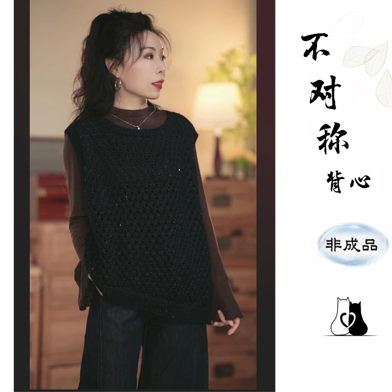 猫猫毛线屋 【不对称背心款材料包】 秋冬毛线手工编织DIY 打发时间