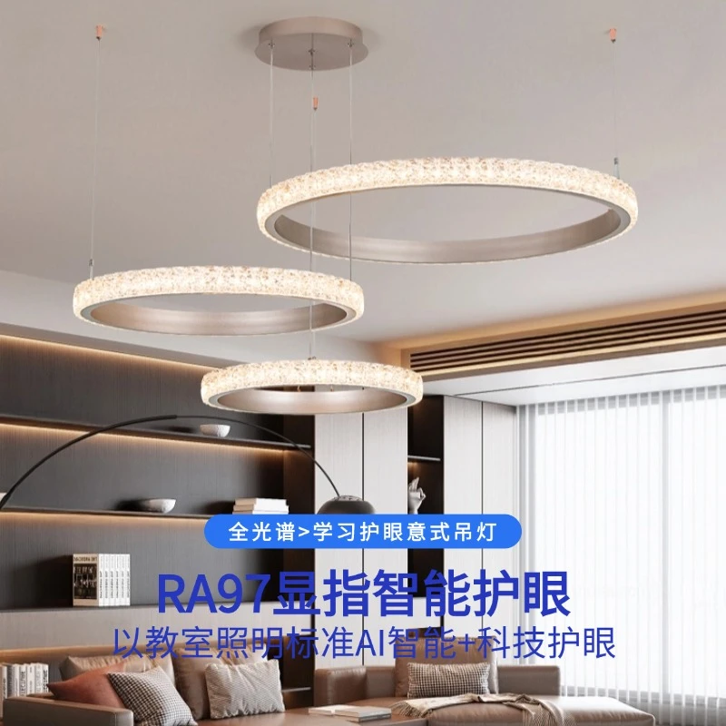 轻奢极简大气高级感圆形书房护眼吊灯全屋灯具套餐水晶卧室风扇灯