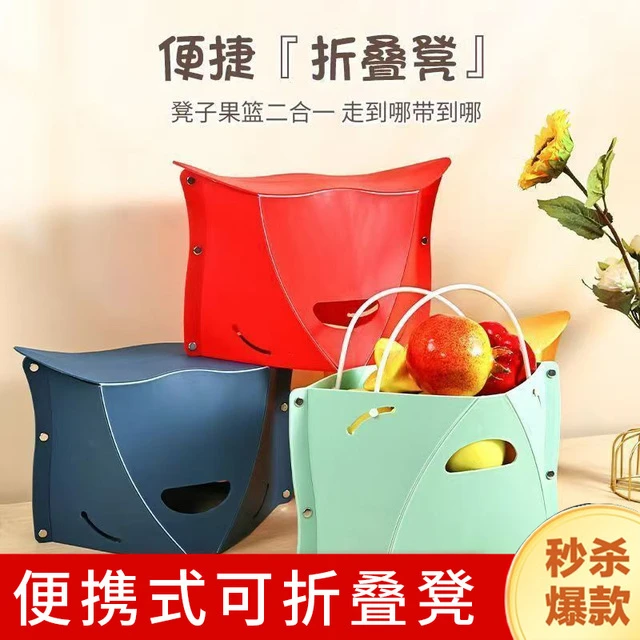 折叠凳纸片凳便携旅行钓鱼户外旅游露营椅子轻便音乐节纸片马扎凳