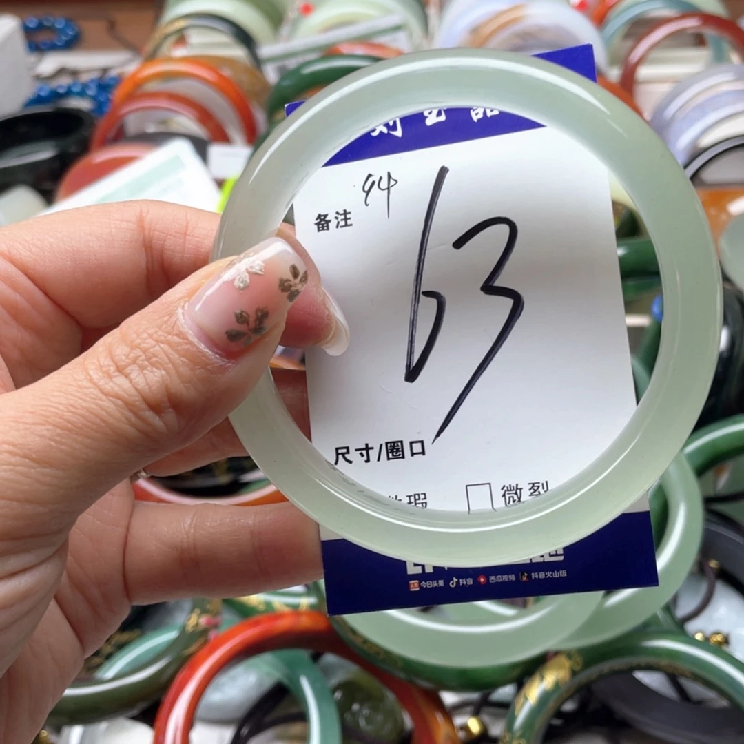 石英岩玉未镶嵌手镯
