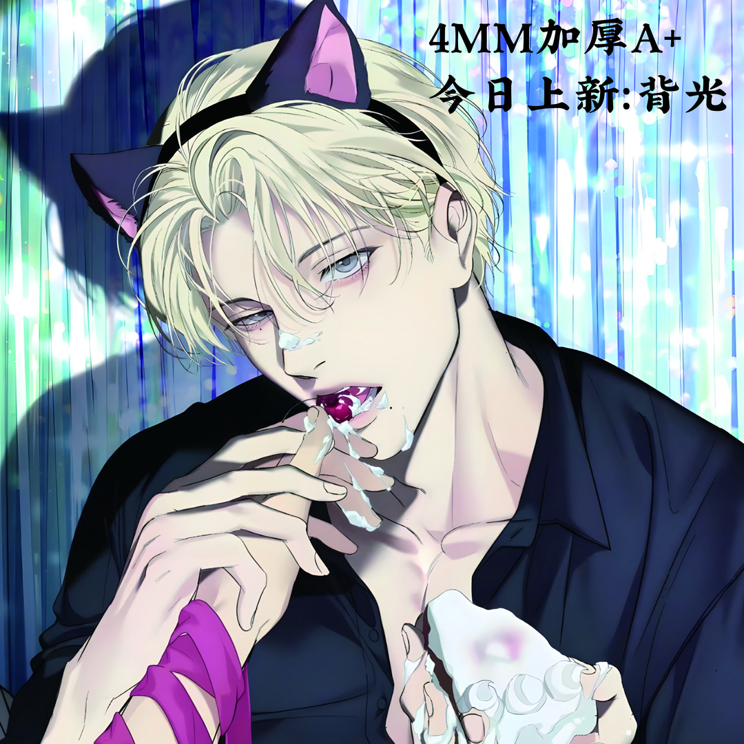【背光】 周边//方片海报 4MM厚双层双面膜亚克力片片DIY配件