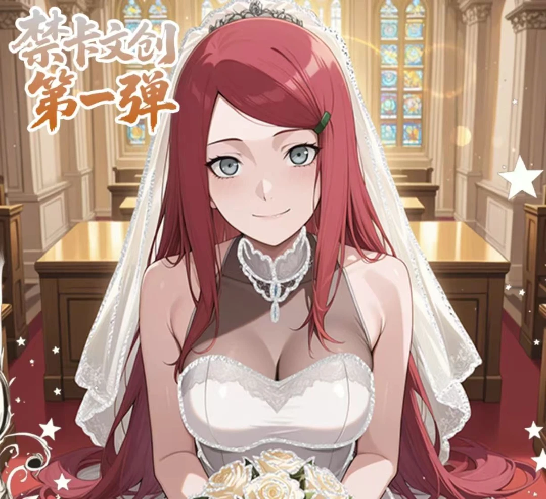 小强叠叠/PK【禁卡文创】火影忍者色纸
