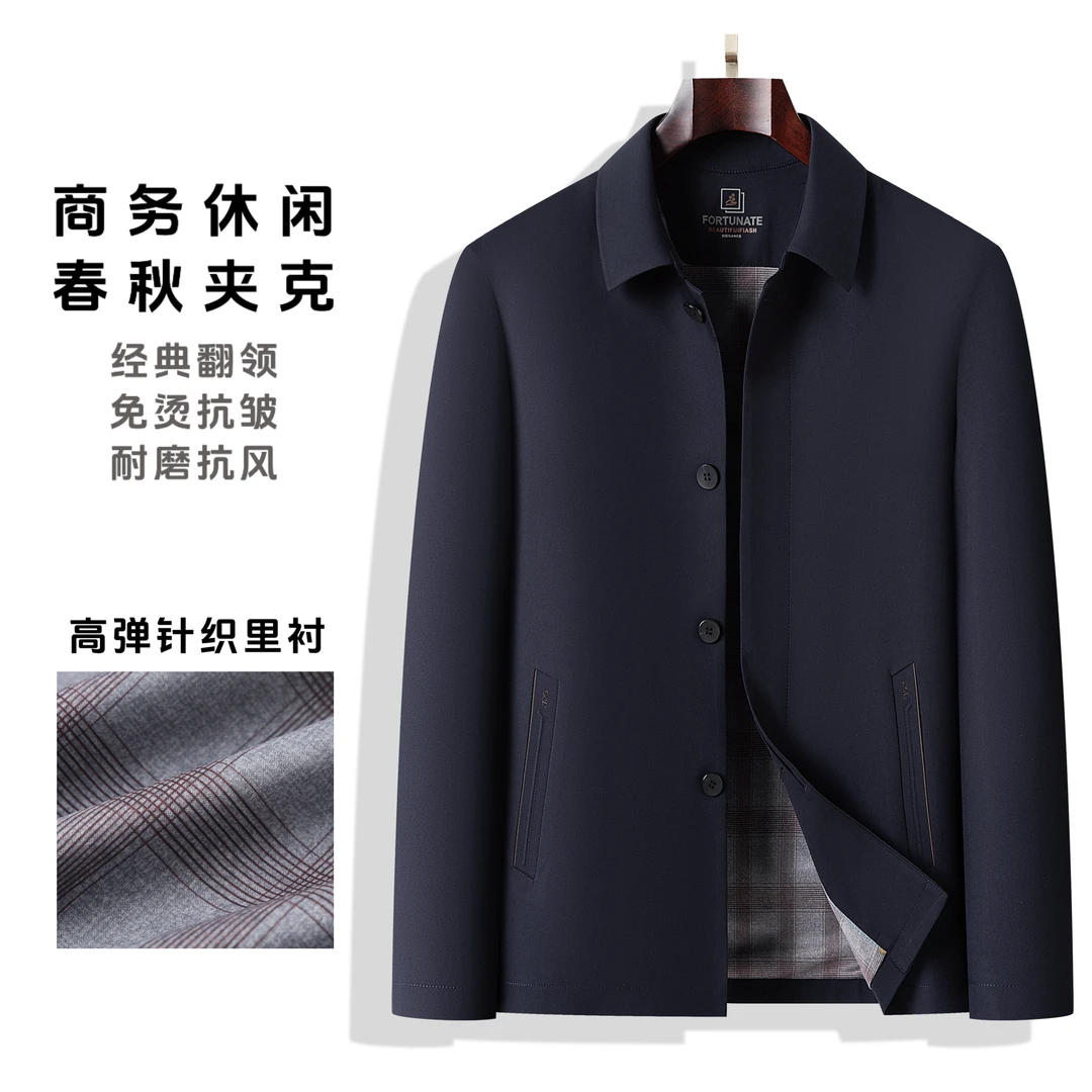 翻领薄款扣子外套2025春季新款中老年男士风衣外套商务休闲8901