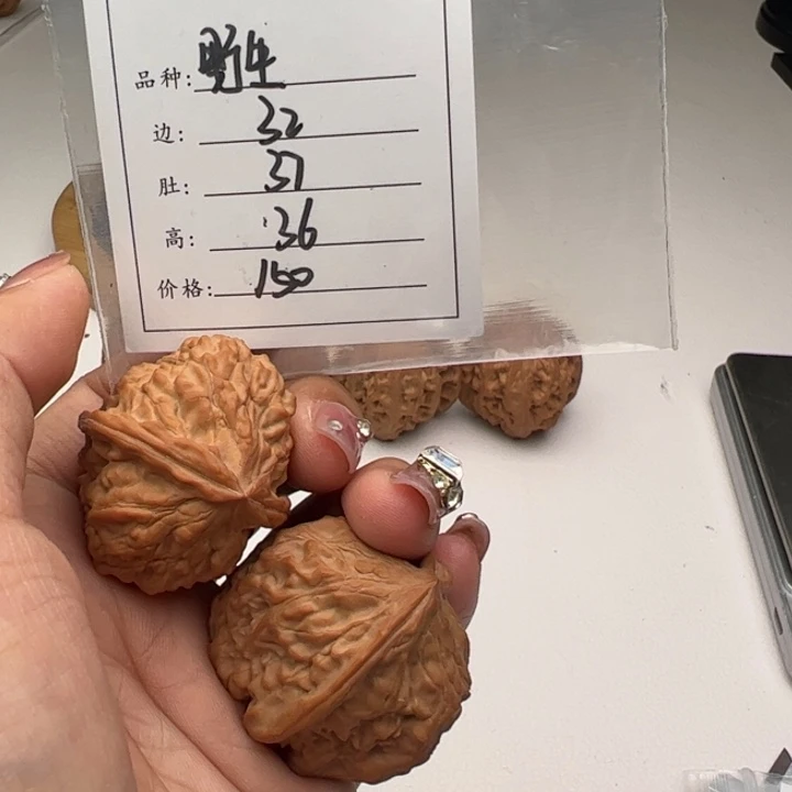 文玩核桃把件有*野生701