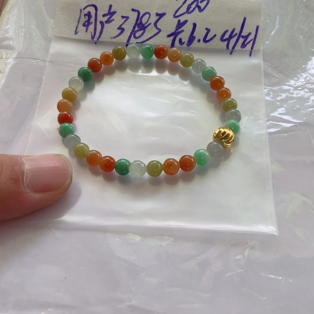 定制翡翠未镶嵌用****8手链
